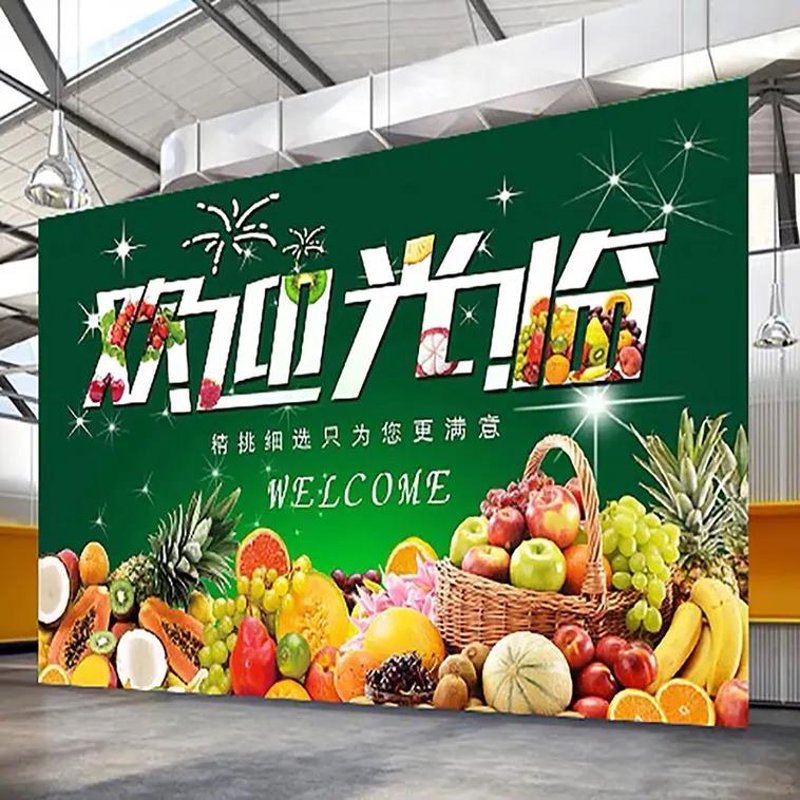 水果零售行业的常见误区与正确选择